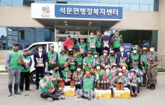 당진시 석문면새마을협의회, 사랑 전달