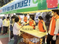 계룡시 노인복지관, 코로나 극복 마음나눔 캠페인 전개