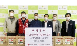 LG화학 대산공장·노조, 소외층에 위문품 전달