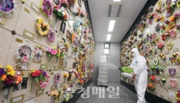 추석 앞두고 봉안시설 소독