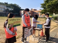 영동미래고, 담배 연기 없는 학교 조성 앞장