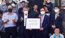 선엔지니어링 종합건축사, 괴산 사회복지법인 마당에 후원금