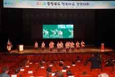 충북도, 2단계 행복마을사업 대상지 12곳 확정