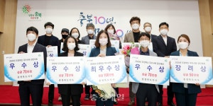 괴산군 주민복지과, 충북도 도정혁신 우수사례 최우수