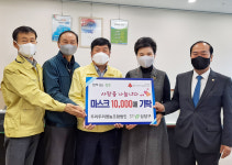 두리두리영농조합법인, 마스크 1만매 기탁