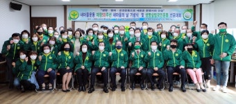 영동 새마을의 날 기념행사