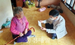 판교면, 100세 어르신 장수지팡이 청려장 전달