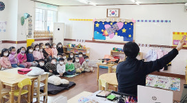 충주소방서, 찾아가는 소방안전교육 진행