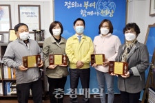 부여군, 노인의 날 기념 효부·효자 표창 전수