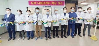 청주한국병원 심장뇌혈관센터 확장 개소