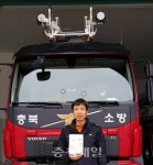 충주소방서 최중락 소방위 소방안전 홍보슬로건 우수