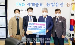 금산군 제원신협·신협중앙회 사회공헌재단, 방한용품 기탁
