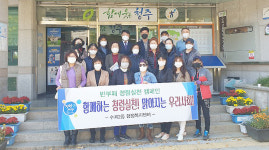 청주시 수곡2동, 반부패 청렴실천 캠페인 전개