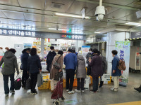 진천군, 농산물 특판행사 성료