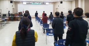 청주시 흥덕구, 노래연습장 대표자 교육 실시