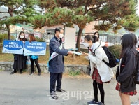 보령교육청, 등굣길 학생맞이 행사 진행
