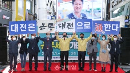 대전시, 코리아세일페스타 연계 세일행사