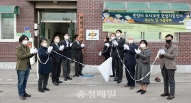 세종 조치원읍 번암리 뉴딜사업 본격화