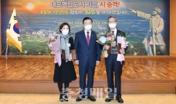 홍성군, 홍주문화대상 수상자 표창
