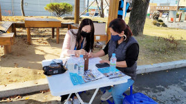 청주시 남일면, 디지털 역량강화 교육 진행