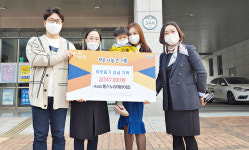 충주시 국공립힐스누리어린이집, 성금 전달