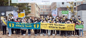 세종시교육청, 어린이 교통안전 함께 지켜요