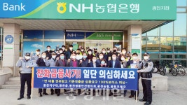 홍성경찰서 광천지구대 전화금융사기 피해예방 거리 캠페인 실시