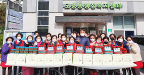 청주시 모충동 자원봉사대, 반찬 나눔