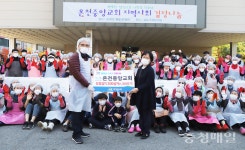 아산 용화동 온천중앙교회, 사랑의 김장 나눔 축제 성료