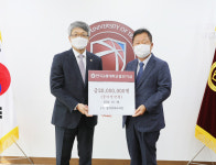 영진엔지니어링, 교통대 발전기금 기탁