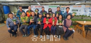 당진시, 강소농 교육