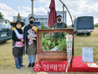 서천군 서면 이수민씨 충남생활원예경진대회 우수상