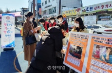 교통대, 복지사각지대 사회적 약자에 관심 유도