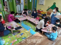 청양군, 어린이집 대상 로컬푸드 급식데이 운영
