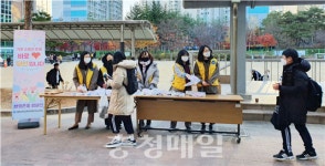 대전 서부 Wee센터 제3, 4차 생명존중 캠페인 실시