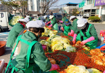 영동군 용산면새마을협의회, 이웃사랑 실천