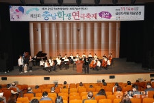 금산 청소년연극제 성료