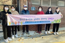 금산청소년미래센터, 청소년과 맞춤형 봉사