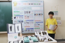 채병우 청주 개신초 학생, 전국과학전람회 장관상 수상