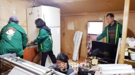영동군 상촌면새마을지도자협의회, 집수리 봉사
