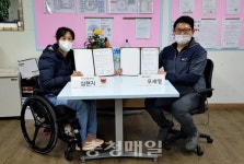 충주장애인자립생활센터·오알농장 협약