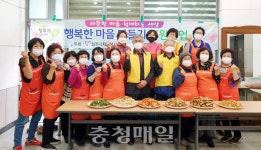 청주시 강서1동 자원봉사대, 반찬나눔 봉사활동 전개