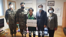 괴산군 화재피해 가정에 희망 선물