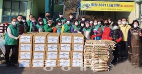 당진시 송산면새마을협의회·부녀회, 사랑 실천