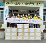 금산군 남이면지역사회보장협의체, 사랑 실천