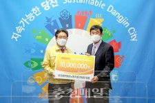 당진항만항운노동조합, 나눔 실천