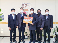 충주시 로컬푸드 입점 농가들, 지역 인재양성 동참