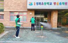 청주시 성화개신죽림동 새마을지도자회, 방역 활동