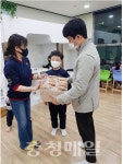 홍성군, 방과 후 돌봄센터에 간식 전달