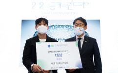 청주대 졸업생 박영호 작가 공예트렌드페어 우수작가 대상